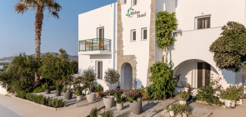 HOTEL BIRBAS - AGHIA ANNA image 1