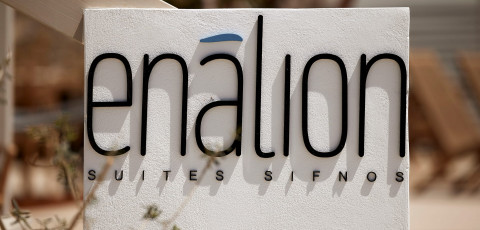 ENALION SUITES - PLATIS GIALOS image 17